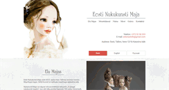 Desktop Screenshot of estoniadolls.com